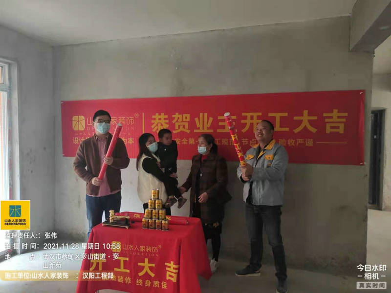 恭祝奓山社區胡女士家開工大吉
