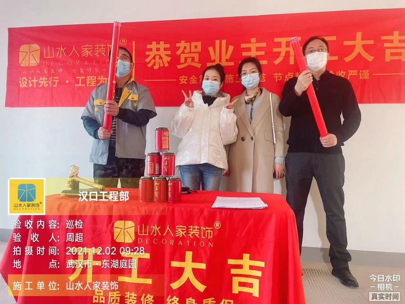 東湖城四期業主開工大吉