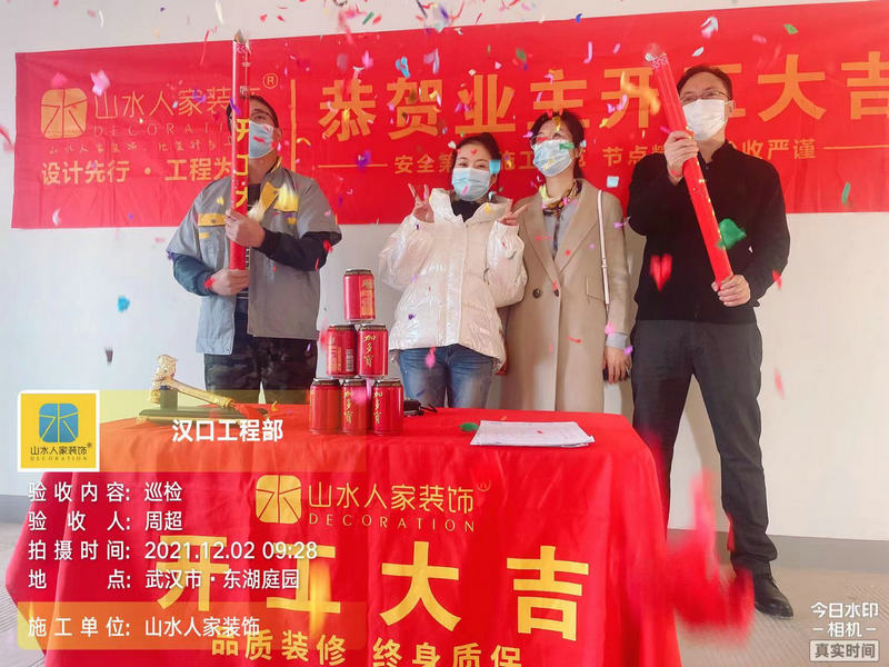 東湖城四期業主開工大吉