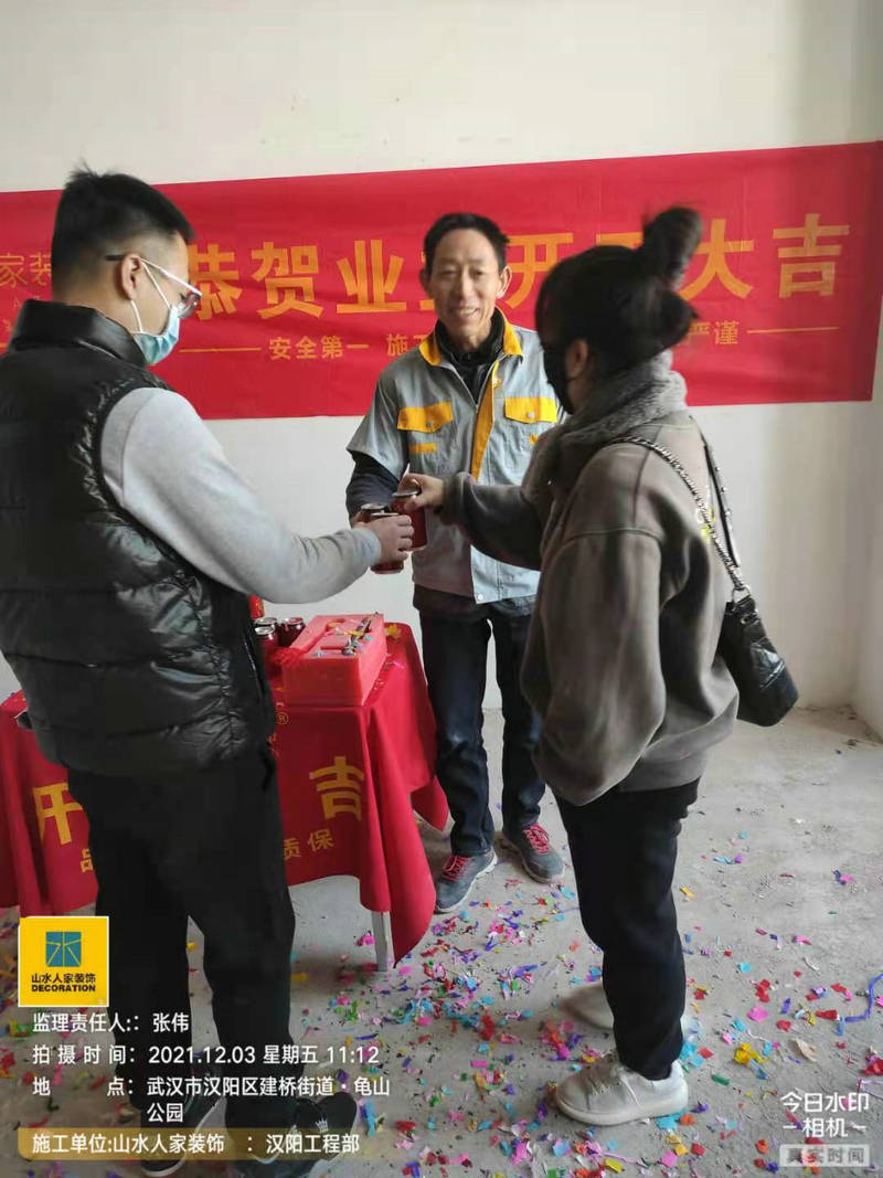 恭祝福星惠譽漢陽城云頂小區業主開工大吉