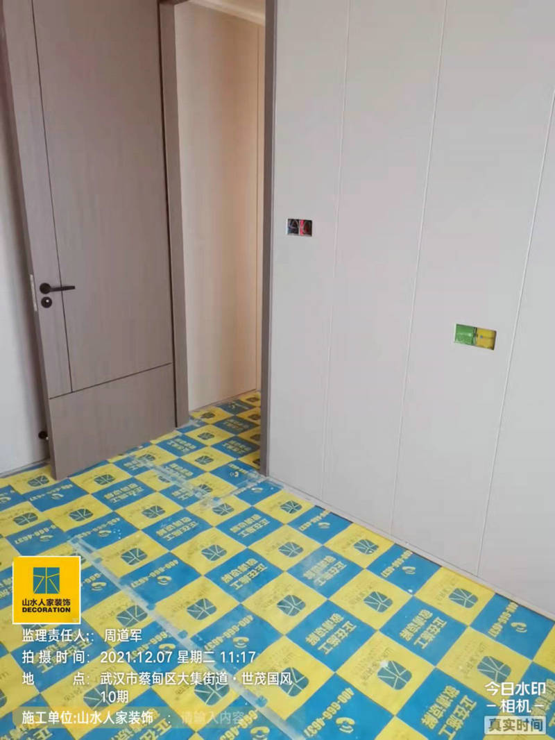 武漢世貿國風10期裝修工地安裝驗收