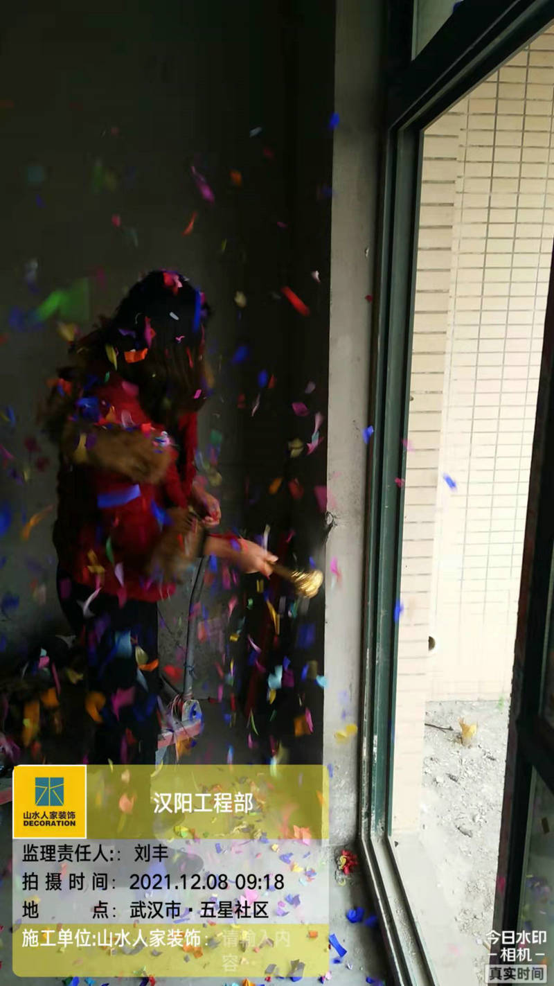 武漢五星社區裝修開工儀式