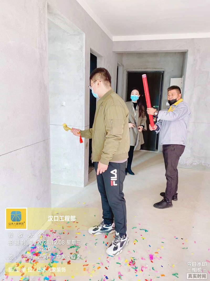 華發四季開工大吉