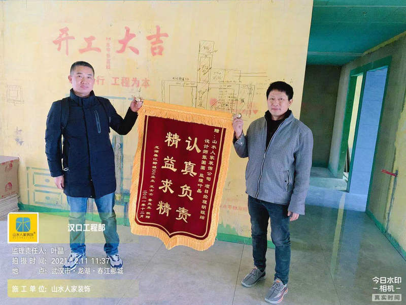 武漢龍湖春江麗城小區業主送來錦旗