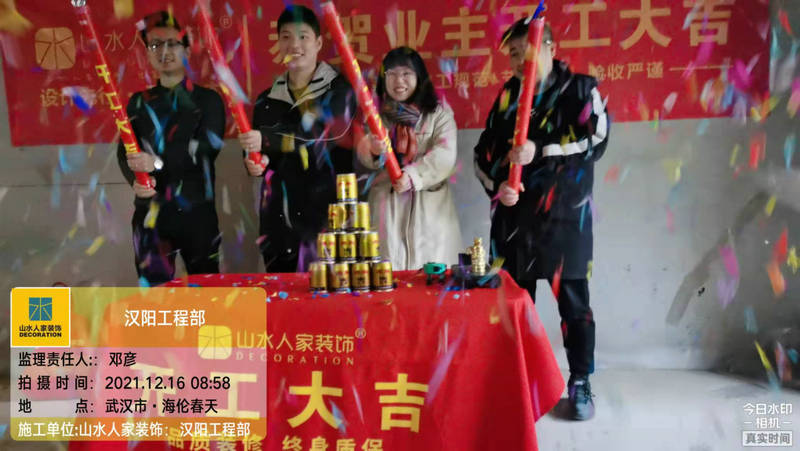 洺悅芳華小區裝修工地開工