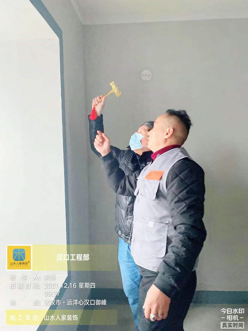 遠洋心漢口御峰業主開工大吉