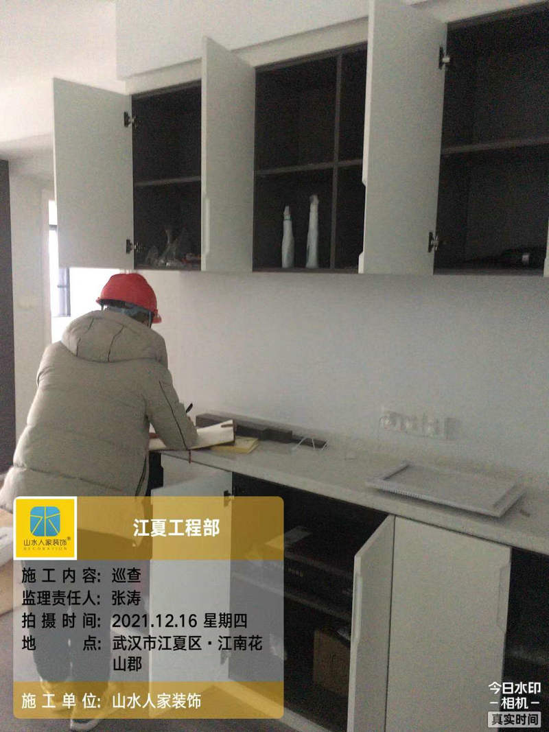 武漢陽光佳苑小區裝修工地巡檢