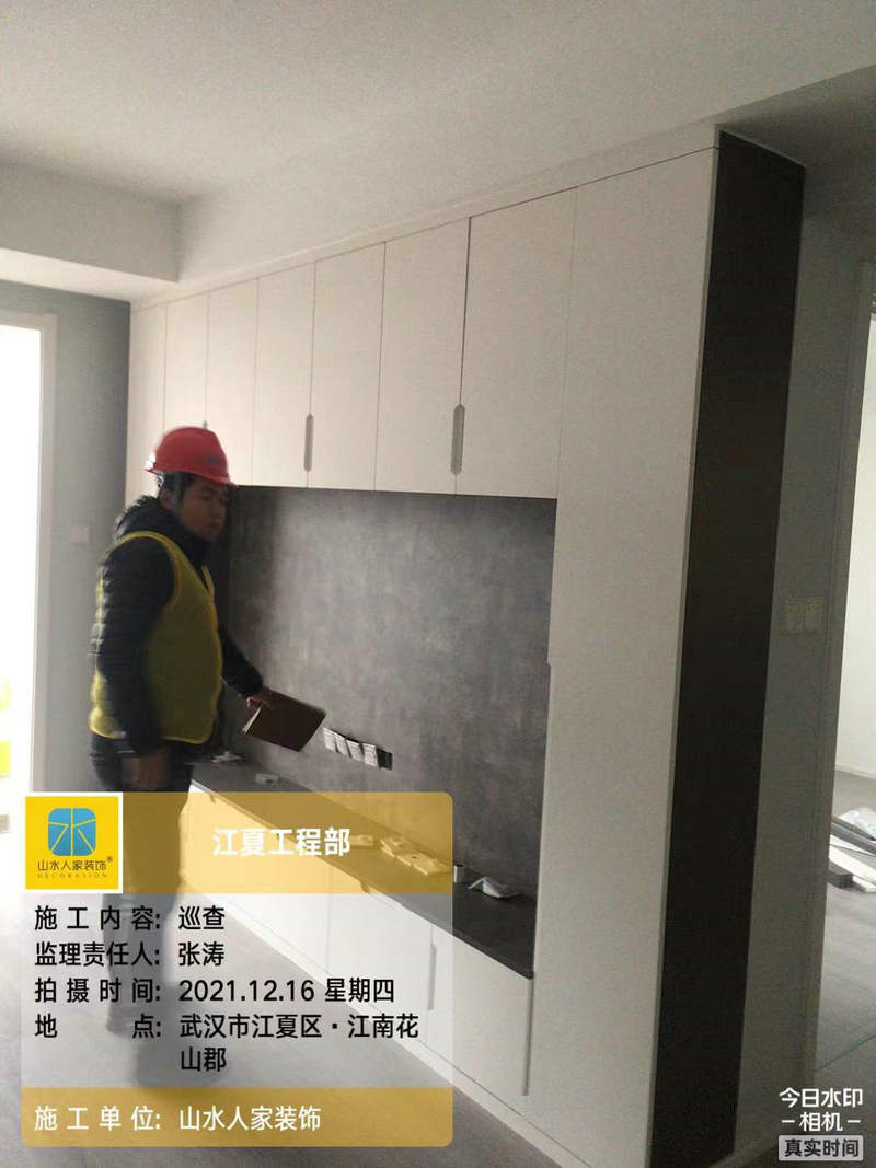 武漢陽光佳苑小區裝修工地巡檢