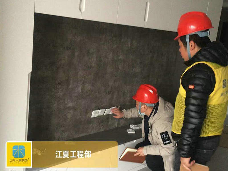 武漢陽光佳苑小區裝修工地巡檢