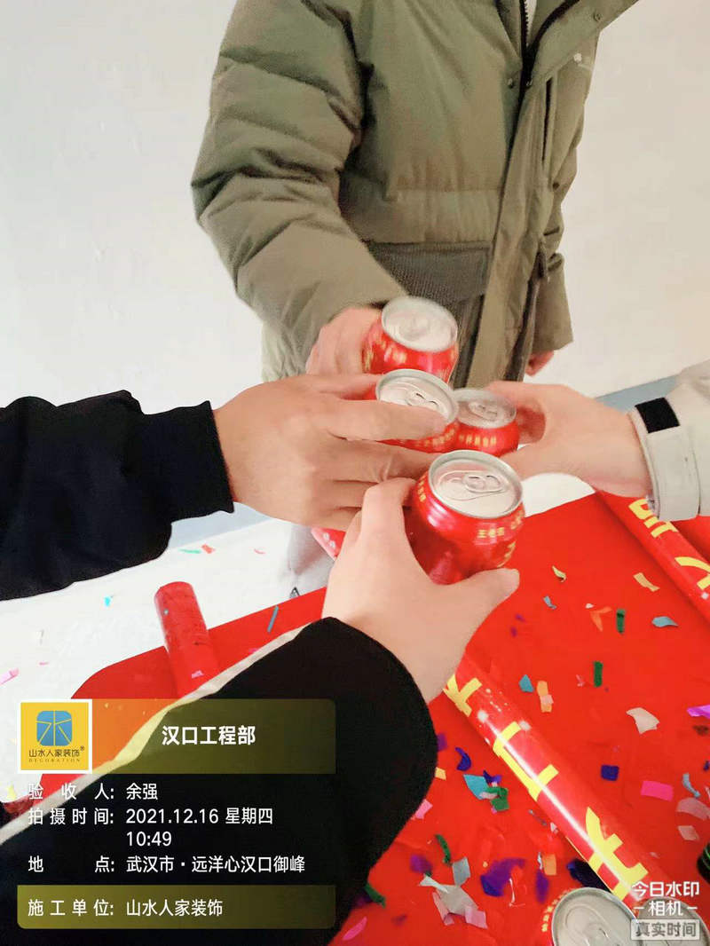 遠洋心漢口御峰小區裝修工地開工