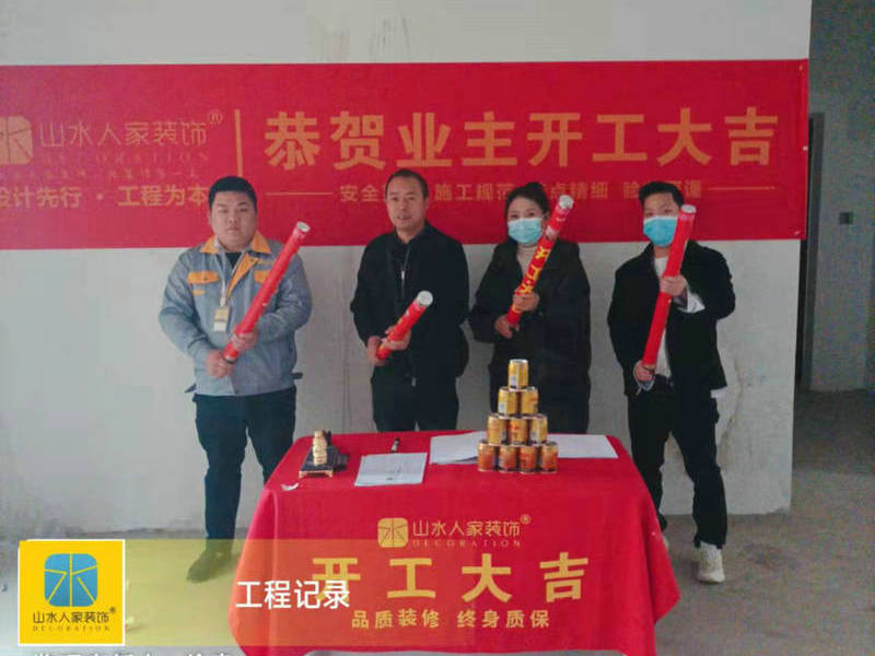 武漢保利藍?？ば^裝修開工大吉