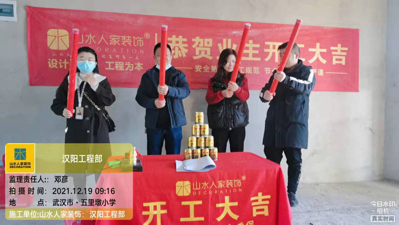 武漢湖畔新居小區裝修開工