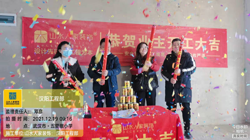 武漢湖畔新居小區裝修開工大吉