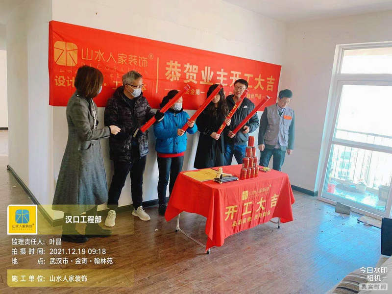 金濤翰林院小區裝修開工