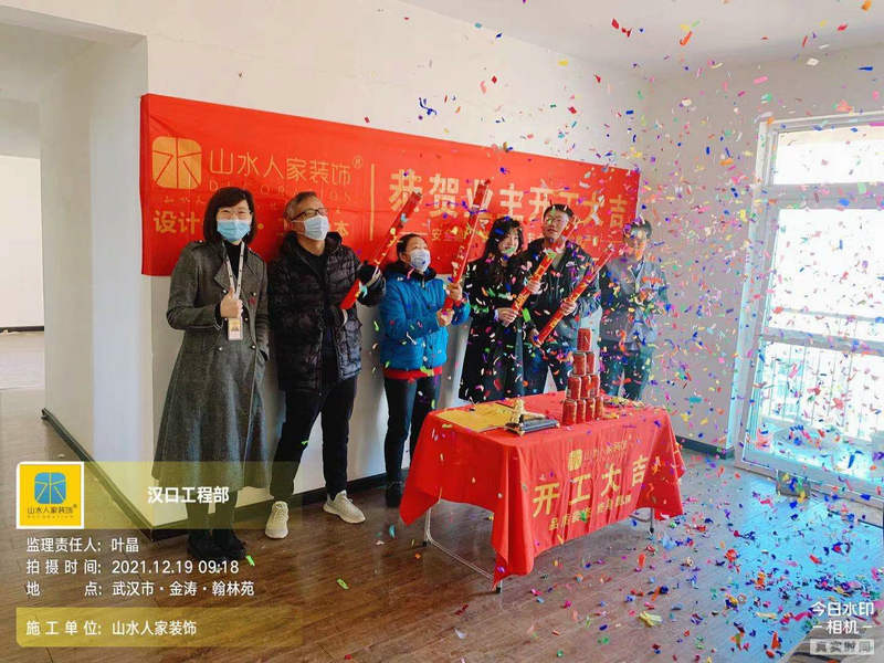 武漢金濤翰林院小區裝修開工大吉