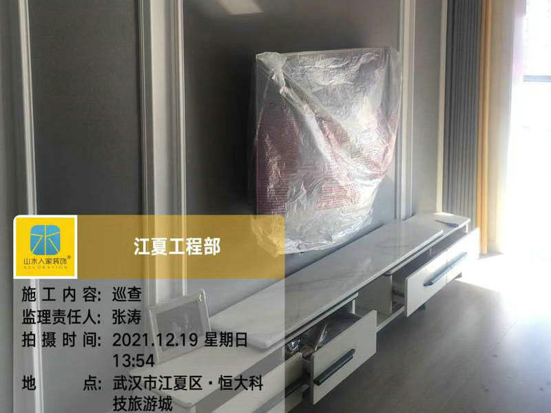 武漢路徑時代城小區裝修工地巡查