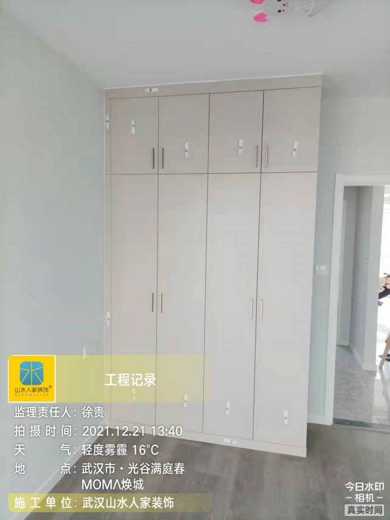 武漢光谷滿庭春小區裝修完工驗收