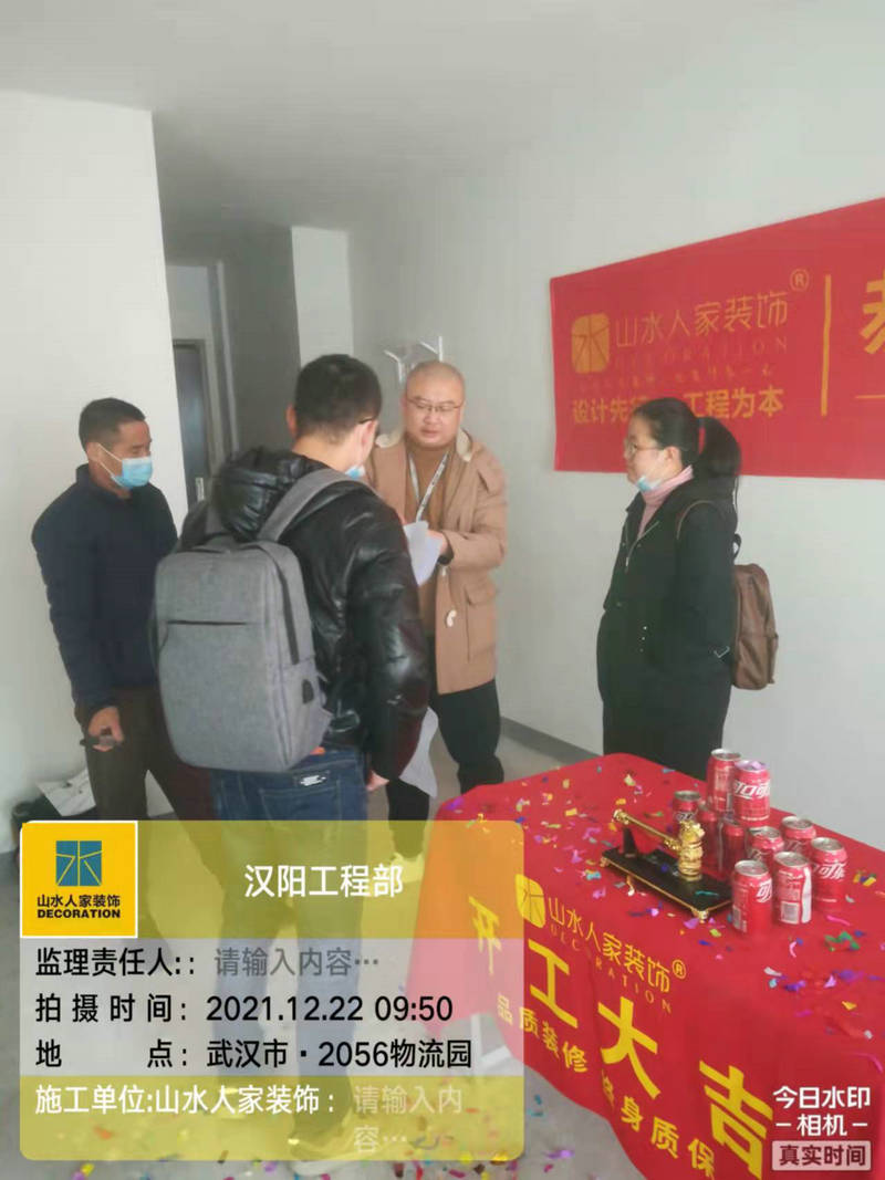 武漢桃李郡小區裝修開工大吉