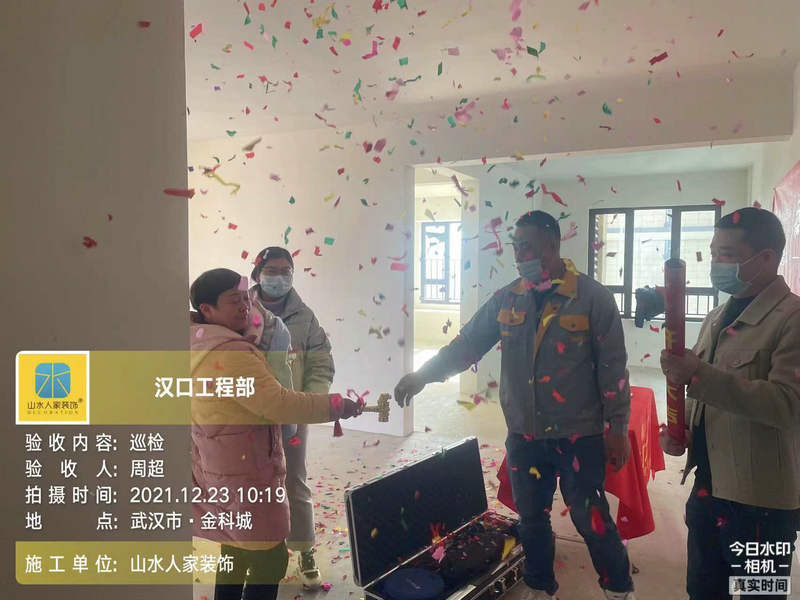 武漢金科城小區裝修開工大吉