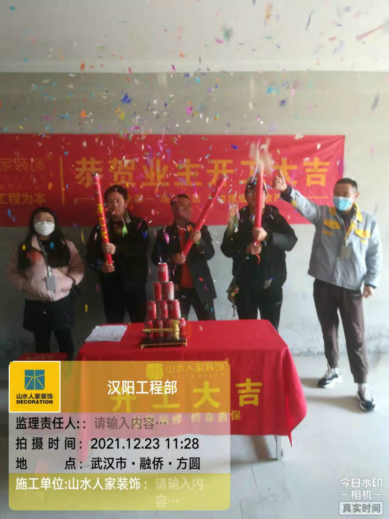 諾德逸園小區裝修開工大吉