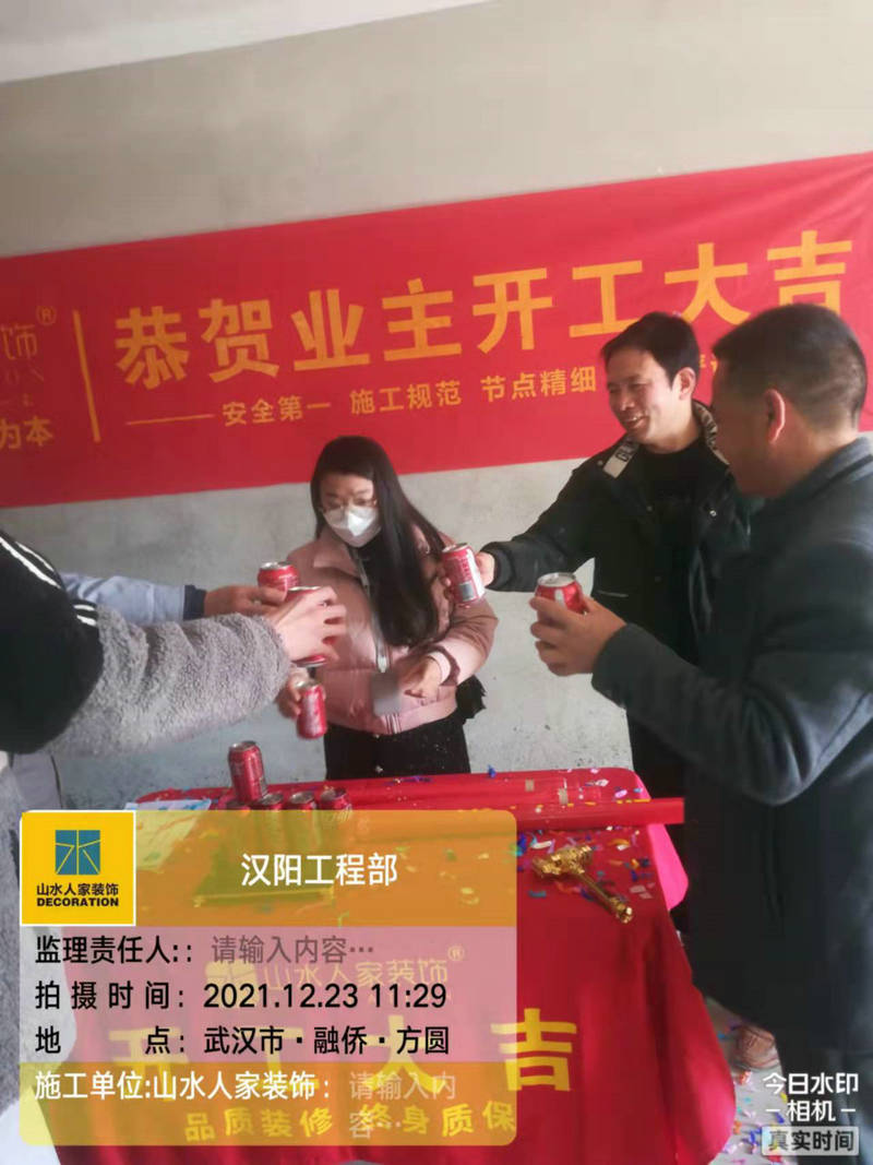 諾德逸園小區裝修開工大吉