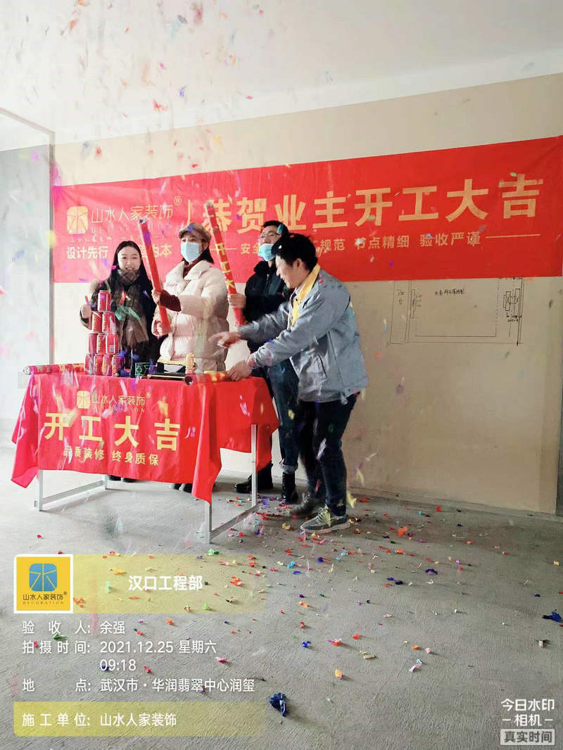 華潤翡翠中心潤璽1棟業主開工大吉