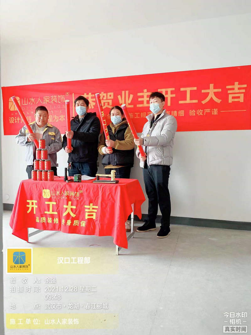 龍湖春江酈城3棟業主開工大吉