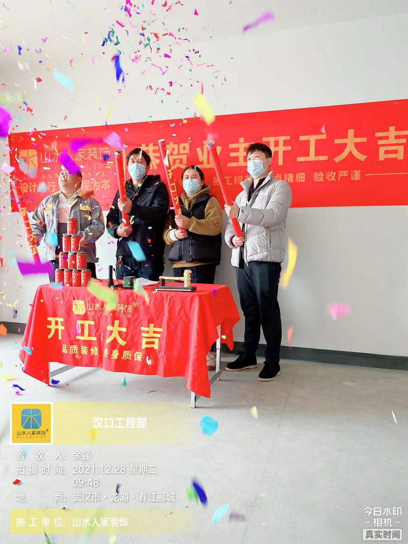 龍湖春江酈城3棟業主開工大吉