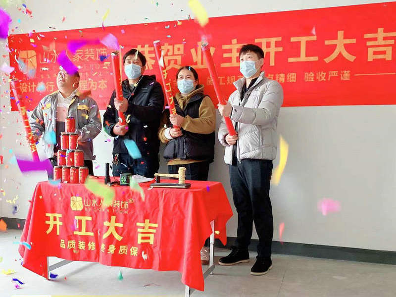 恭賀龍湖春江酈城3棟業主開工大吉