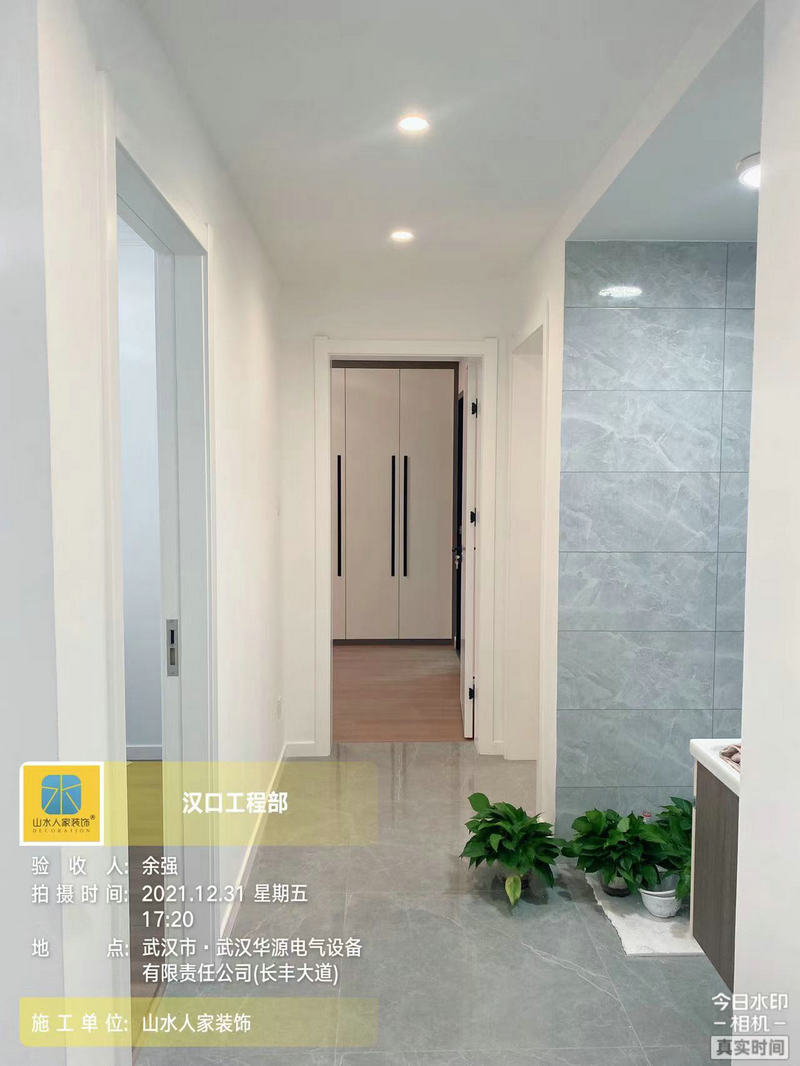 龍湖春江酈城10棟裝修竣工驗收