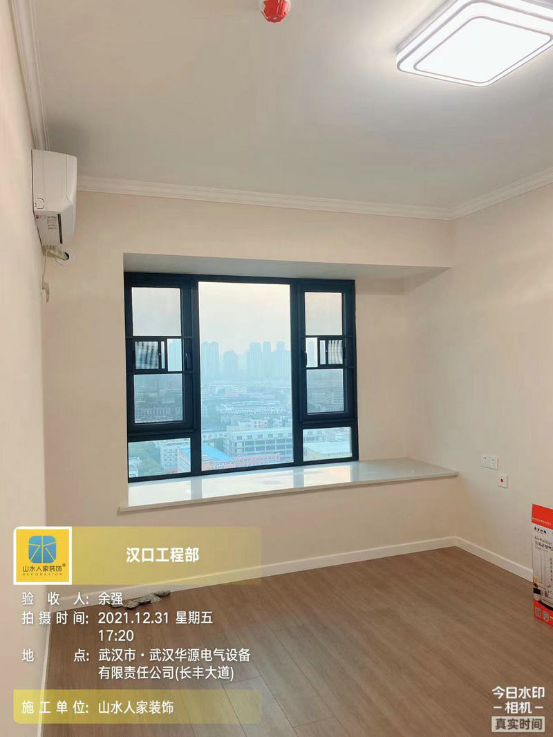 龍湖春江酈城10棟裝修竣工驗收