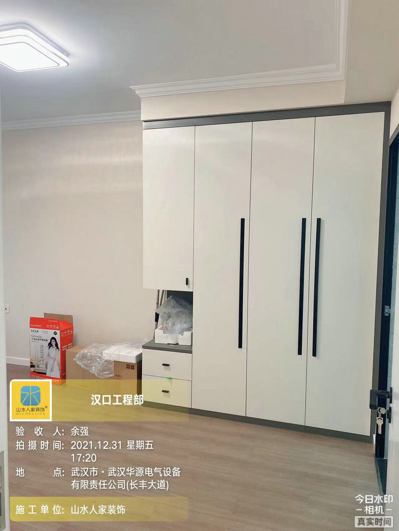 龍湖春江酈城10棟裝修竣工驗收