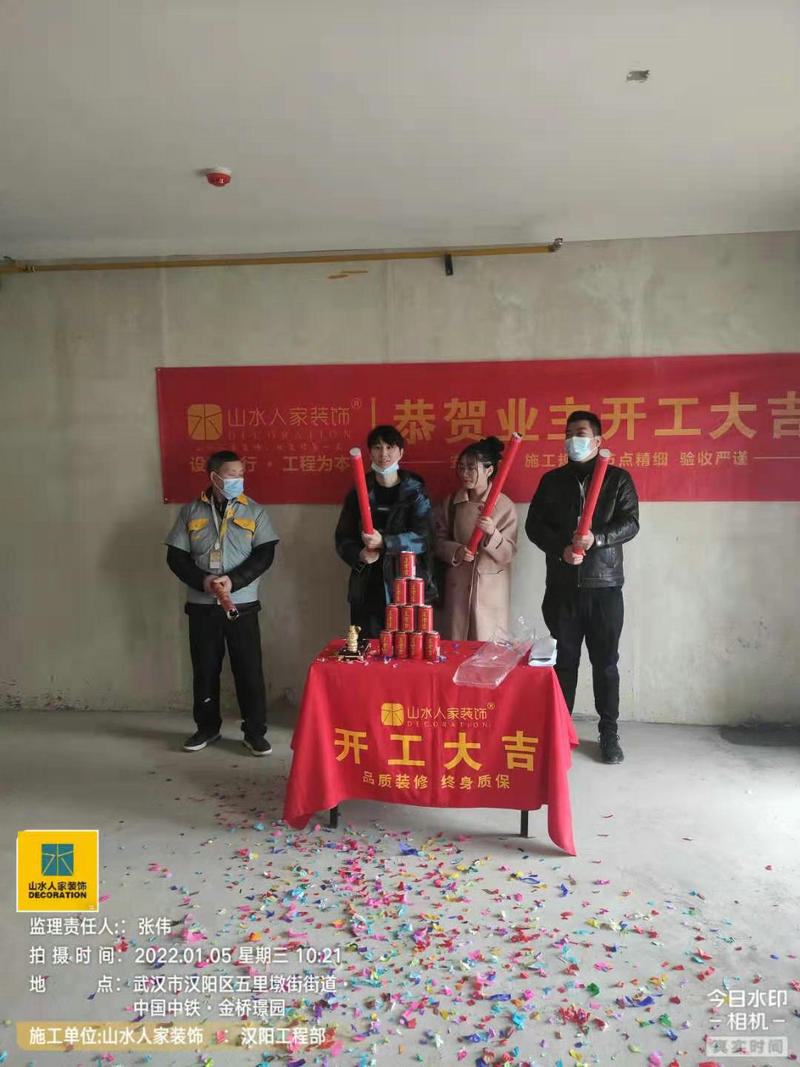 金橋璟園小區業主裝修開工大吉