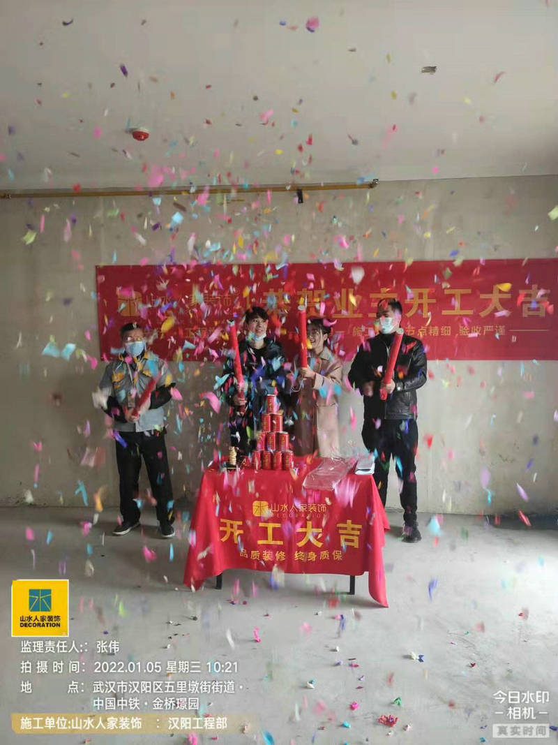 金橋璟園小區業主裝修開工大吉