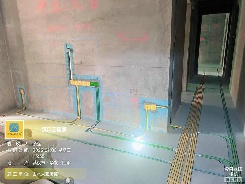 華發四季5棟裝修水電施工驗收