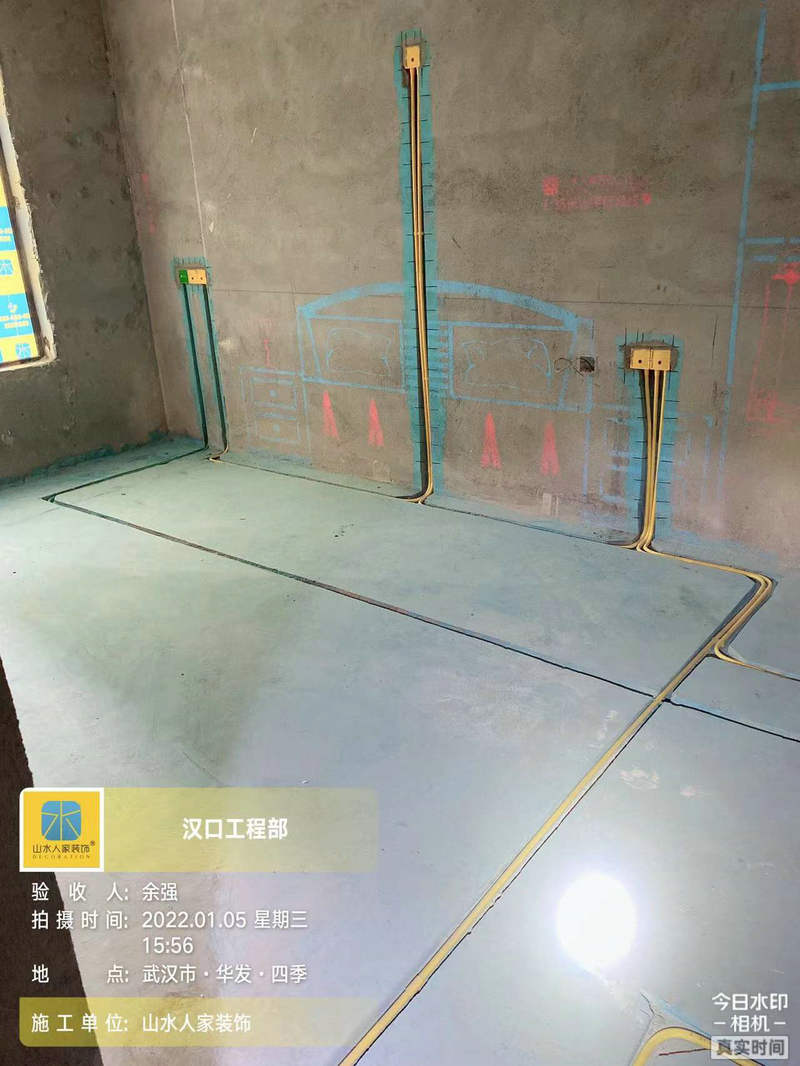 華發四季5棟裝修水電施工驗收