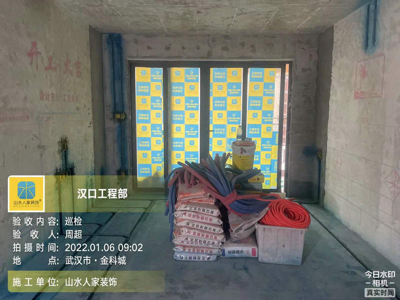 金科城15棟裝修工地巡檢