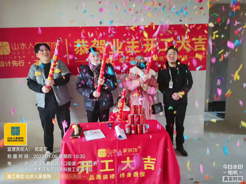 湯湖觀筑小區3棟裝修開工大吉