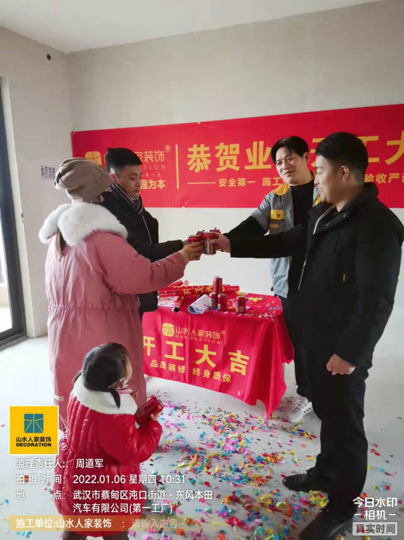 湯湖觀筑小區3棟裝修開工大吉