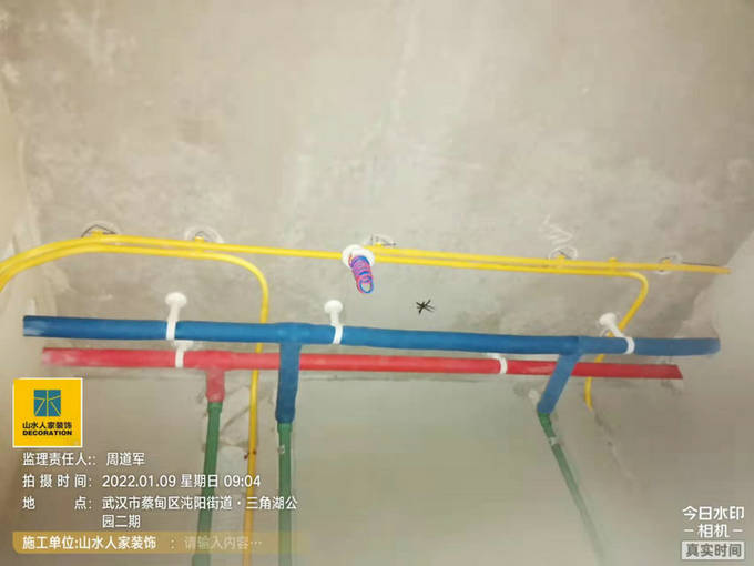 地鐵盛觀尚城裝修工地水電工程驗收