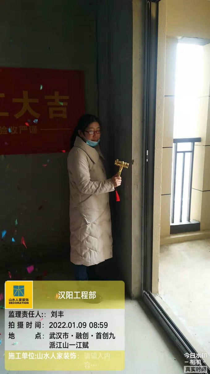 武漢小軍山社區裝修開工大吉