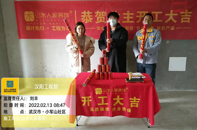 恭祝電建君樾府7棟業主開工大吉