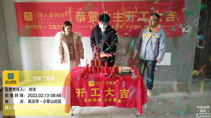 恭祝電建君樾府7棟業主開工大吉