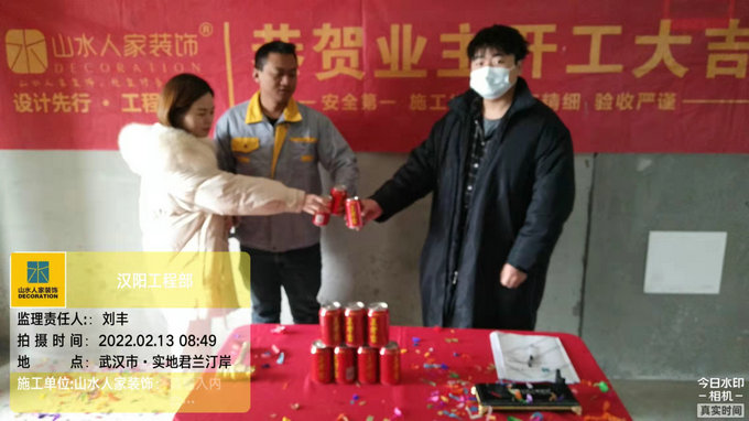 恭祝電建君樾府7棟業主開工大吉