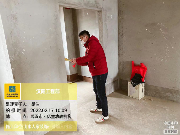 恭喜雙湖林語5棟業主開工大吉