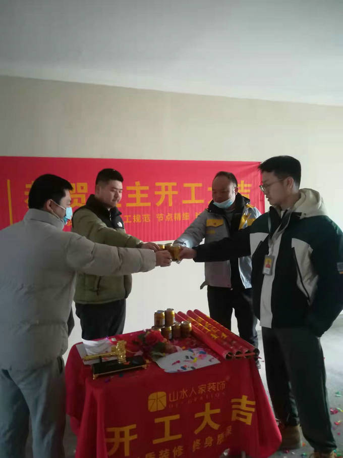 恭賀翡翠中心潤璽業主裝修開工大吉