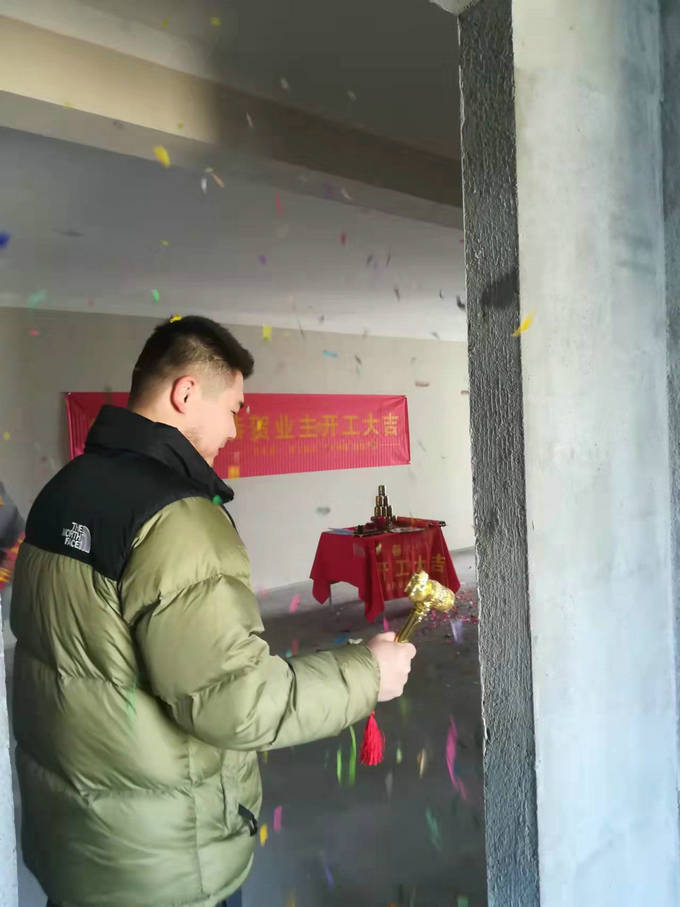 恭賀翡翠中心潤璽業主裝修開工大吉