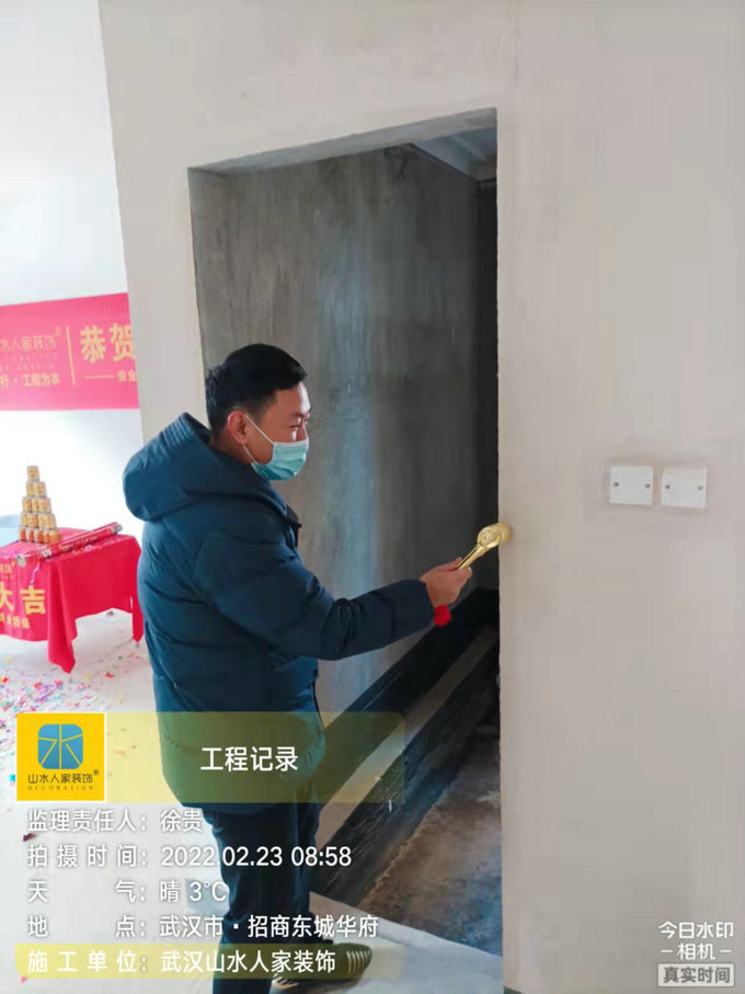 恭祝招商東城華府業主裝修開工大吉