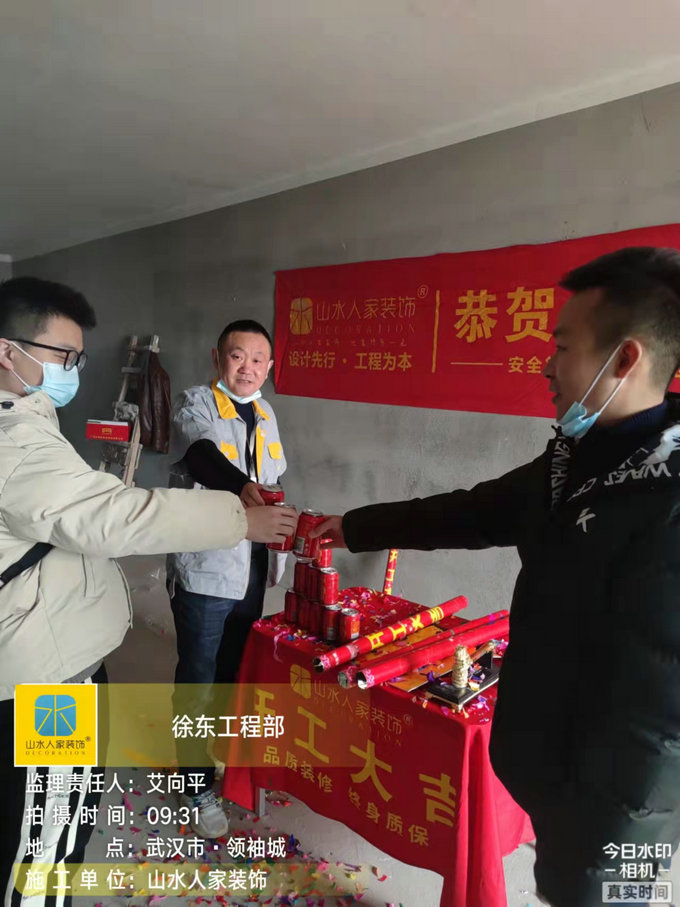 恭祝諾德逸園業主裝修開工大吉