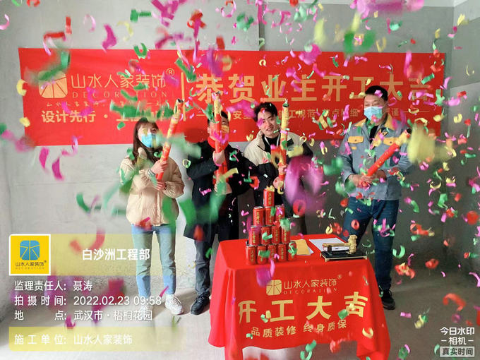 恭祝梧桐花園業主裝修開工大吉